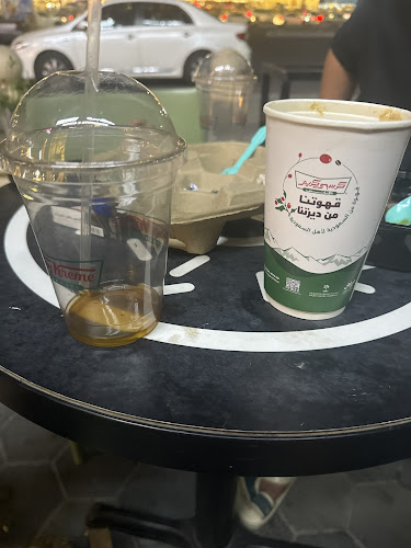 كرسبي كريم - الطائف