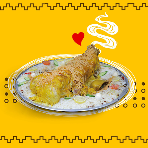 الامام البخاري، الدفاع، المدينة المنورة 42374