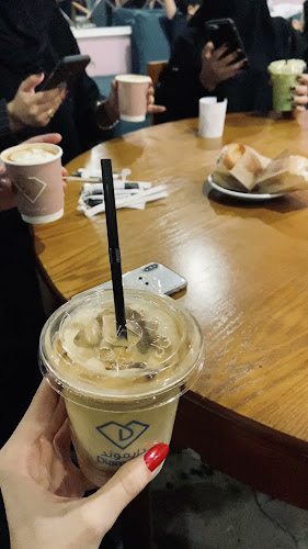 دايموند كافيه