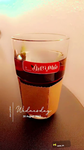 Comentarii opinii despre شاي عبق