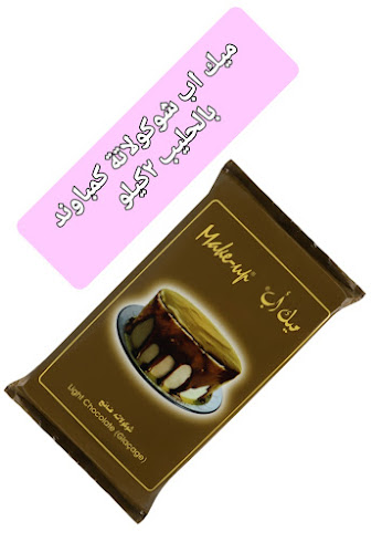 ملتقى الخبازين Moltaqa Alkhabbazeen - الضيافة