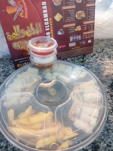 Opinii despre شاورما على الفحم المذاق وجمره în المدينة المنورة - الضيافة