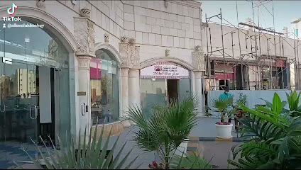 مطعم الكمال الدمشقي