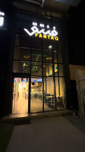 فنتق | FANTAQ