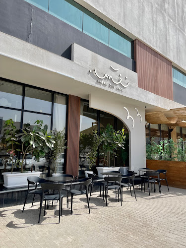 Comentarii opinii despre Nafas dot cafe نفس