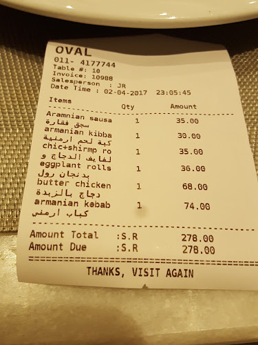 Opinii despre مطعم أوڤال în الرياض - الضيافة