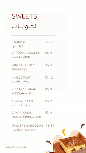 Cold Roastery and Coffee | كولد محمصة و مقهى - بلجرشي