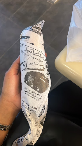 شاورما جليلة - الضيافة