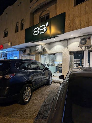 Comentarii opinii despre محمصة 89° للقهوة المختصة