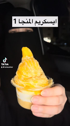 الربيع الأنصاري، الدفاع، المدينة المنورة 42374