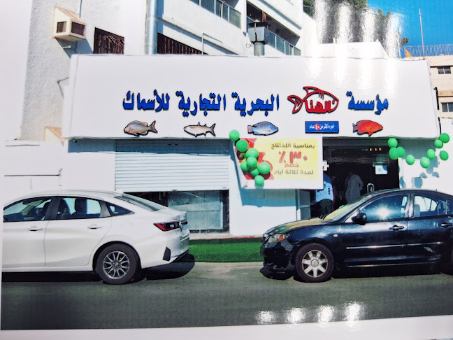 3610 حائل، AR Ruwais District, 7811, جدة 23215