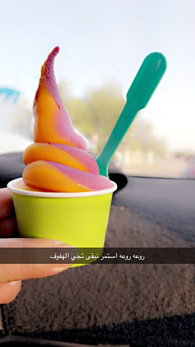 ايسكريم سمانا العمران - العمران