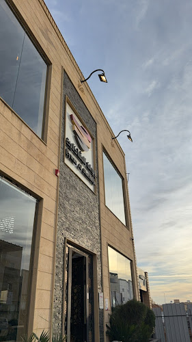 إيوان الشاذلية - تبوك