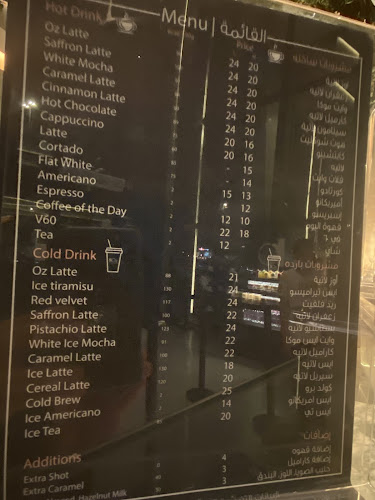 Prince Mohammed Bin Abdulaziz St, العريض، المدينة المنورة 42314