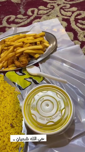 أسماك الحمراء Hamraa fishes market and restaurant - الضيافة
