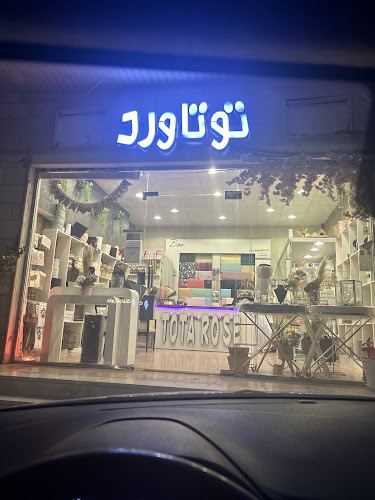 توتا ورد Tota Rose