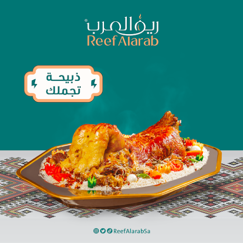 6897 طريق الامير سلطان بن عبدالعزيز، العليا، تبوك 47911 3462،