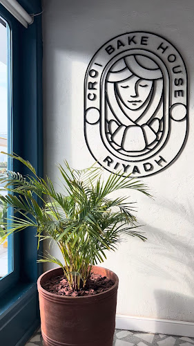 طريق الأمير محمد بن سلمان بن عبدالعزيز، الربيع، الرياض 13315