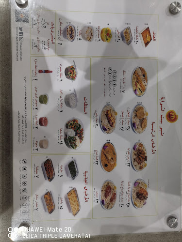 Opinii despre بيت الشواية în بريدة - الضيافة