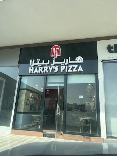 هاريز بيتزا