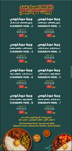 Comentarii opinii despre دندن للمأكولات الاندونيسية