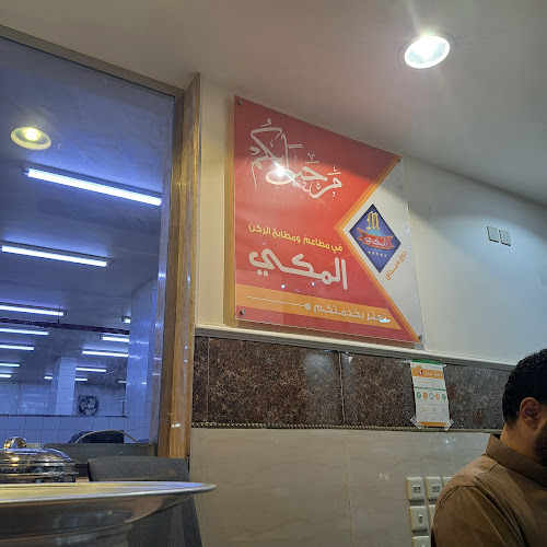 هشام بن عبدالملك، حي، الرياض 12274