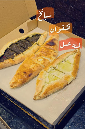 Opinii despre معجنات جواهر الشام în حفر الباطن - الضيافة