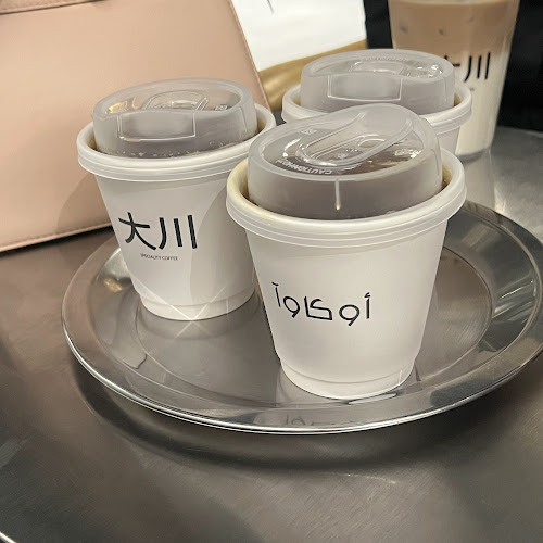 Opinii despre اوكاوا în الرياض - الضيافة