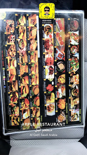 ليالي الهاشمية الناصره - الضيافة