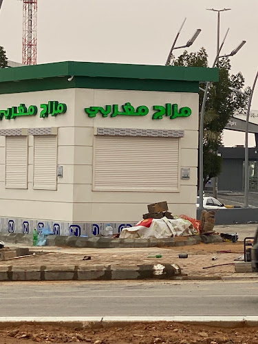 مزاج مغربي - الضيافة