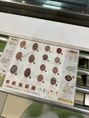 Comentarii opinii despre بروكلي بيتزا وباستا