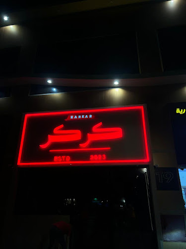 مطعم كركر | KARKAR - المدينة المنورة