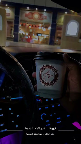 طريق فيصل بن عبدالعزيز، المصيف، King Feisal bin Abdelaziz Road، حفر الباطن 31991