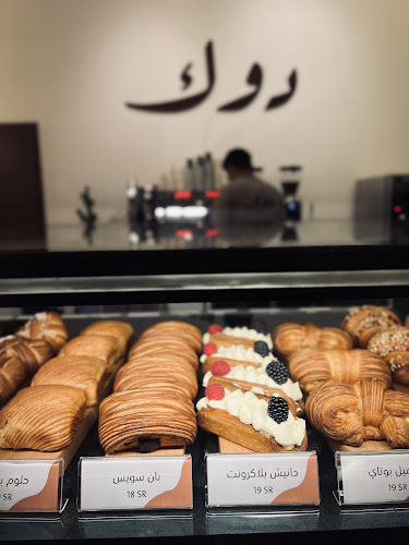 دوك - الضيافة