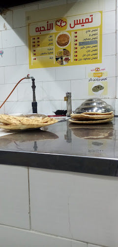 تميس الاحبه - الضيافة