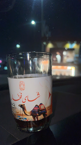 Opinii despre شاي فخار în جدة - الضيافة