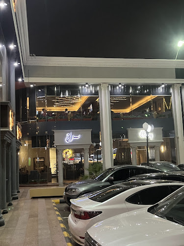 مزاج كافية - جدة