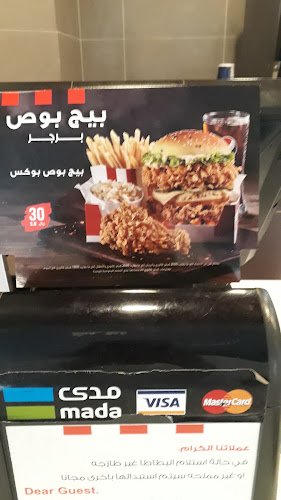 ابن خلدون، الدمام 32243