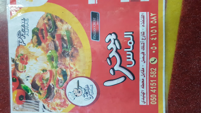 ،الشامية, القنفذة 28822