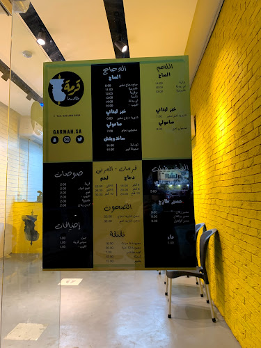 Comentarii opinii despre شاورما قرمة - Garmah Shawarma