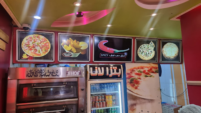 Comentarii opinii despre بيتزا لانا pizza lana