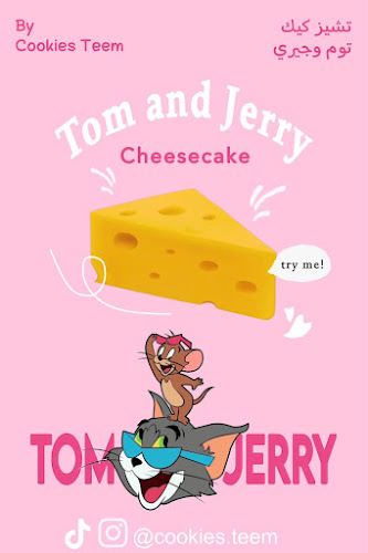 Cookies Teem | كوكيز تيم - جدة