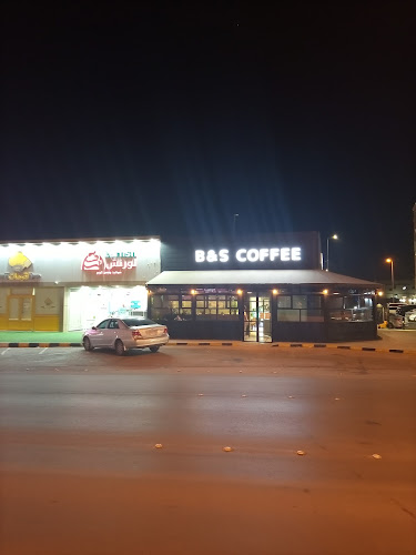 B&S COFFEE - الضيافة