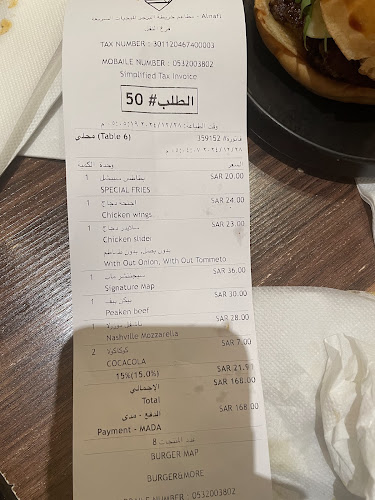 Opinii despre برجر ماب în الرياض - الضيافة