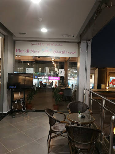 بئر عثمان، المدينة المنورة 42331