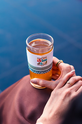 شاي بار | Tea Barr