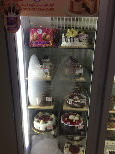 باسكن روبنز - جدة