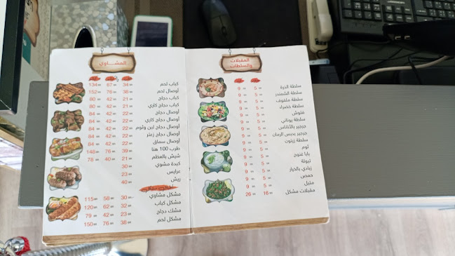 Comentarii opinii despre مطعم مائّة هَنٓا للمأكولات