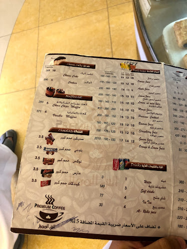 Primeum Coffee - الضيافة