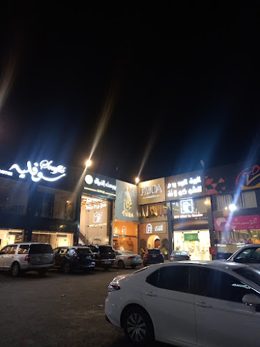 كوفي طوبى TUBA COFFEE